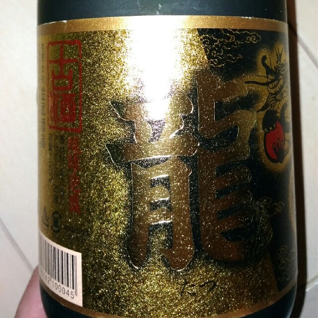 黒龍　焼酎　激レア 食品/飲料/酒の酒(焼酎)の商品写真