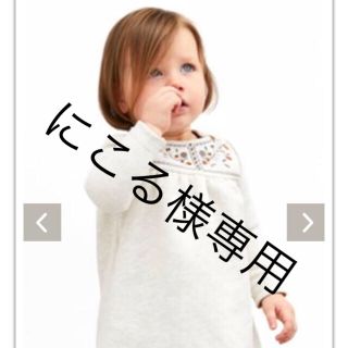 プチバトー(PETIT BATEAU)の【にこる様専用】プチバトー スウェット刺繍入りワンピース 24m(ワンピース)