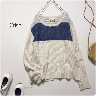 クリスプ(Crisp)のCrisp クリスプ . ボーダー アラン編み ケーブル プルオーバー ニット(ニット/セーター)