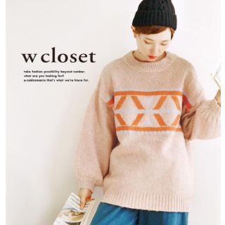 ダブルクローゼット(w closet)の【苺◇様専用】セーター w  closet(ニット/セーター)