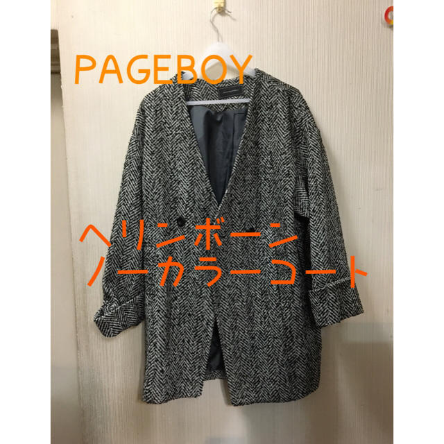 PAGEBOY(ページボーイ)の☆一度着用☆【PAGEBOY】ヘリンボーンノーカラーコート レディースのジャケット/アウター(ノーカラージャケット)の商品写真