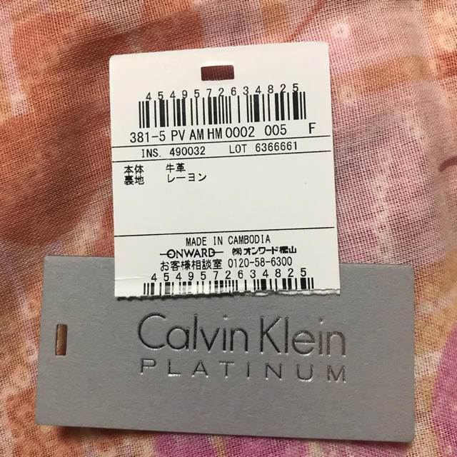 Calvin Klein(カルバンクライン)のCalvin Klein カルバンクライン 長財布 メンズのファッション小物(長財布)の商品写真