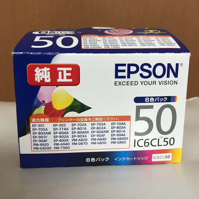 EPSON - EPSON プリンターインク3色の通販 by R's shop｜エプソンならラクマ