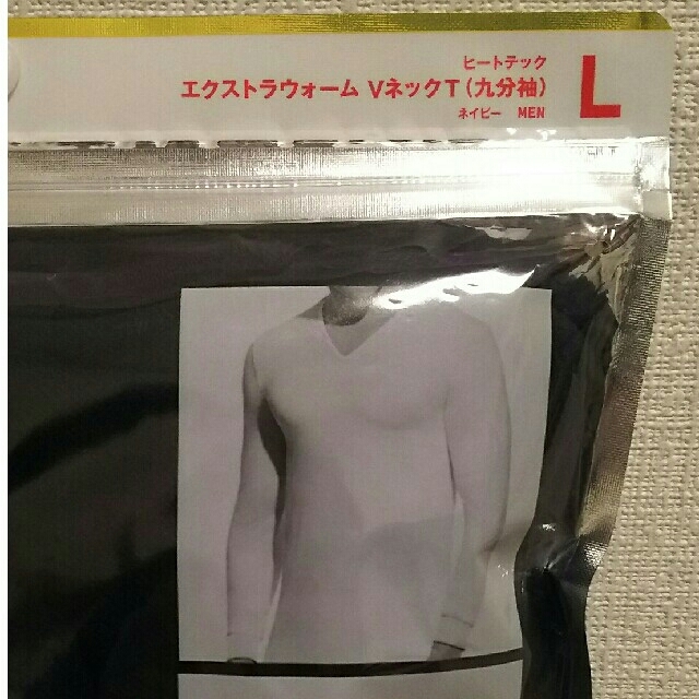 UNIQLO(ユニクロ)のユニクロ ヒートテック 極暖 L ネイビー メンズのトップス(Tシャツ/カットソー(七分/長袖))の商品写真