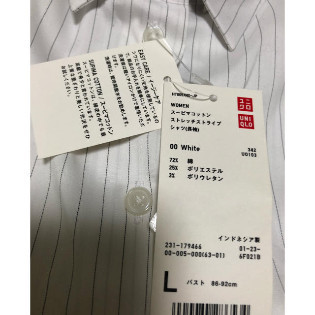 UNIQLO(ユニクロ)のUNIQLO 長袖シャツ レディースのトップス(シャツ/ブラウス(長袖/七分))の商品写真