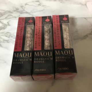 マキアージュ(MAQuillAGE)のマキアージュ ドラマティックルージュ 三本セット(口紅)