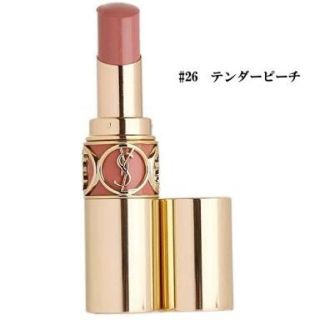 イヴサンローランボーテ(Yves Saint Laurent Beaute)のYSL  ルージュヴォリュプテシャイン 26(口紅)