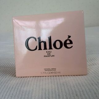 クロエ(Chloe)の香水50ml！新品未使用！送料込み！(香水(女性用))