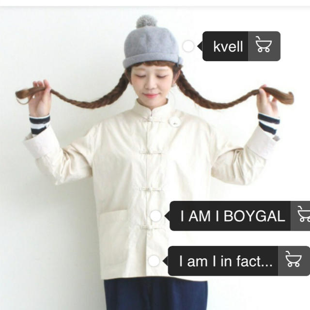 I AM I BOYGAL カンフー ジャケット 完売商品 ブラック