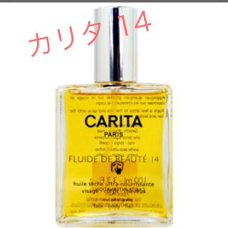 カリタ(CARITA)のIKKOさんオススメ♡ カリタ CARITA カリタ 14 100mL(ブースター/導入液)