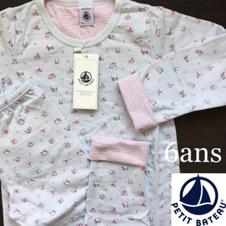 プチバトー(PETIT BATEAU)のS♡K様専用☆6ans(パジャマ)