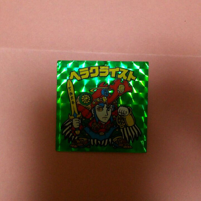 ビックリマン ヘラクライスト緑 ビックリマン ヘラクライスト緑
