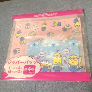 ミニオン(ミニオン)の♡しゅう♡さま専用♡(収納/キッチン雑貨)