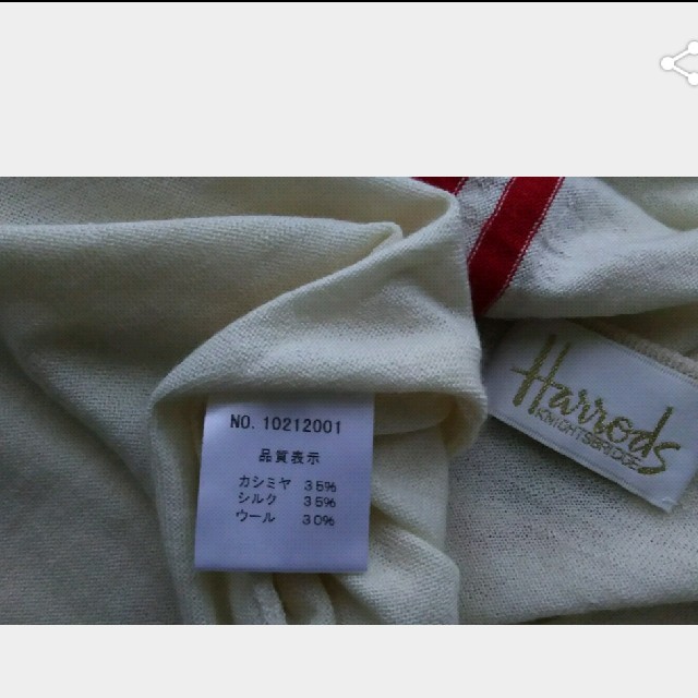 Harrods(ハロッズ)の未使用品レベル HARRODS 極可愛いニットセ―タ― カシミア/絹/毛 白 レディースのトップス(ニット/セーター)の商品写真