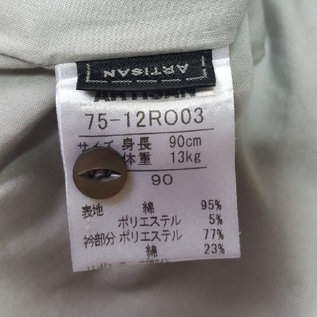 ARTISAN(アルティザン)の【美品】よそゆきワンピース　90 キッズ/ベビー/マタニティのキッズ服女の子用(90cm~)(ワンピース)の商品写真