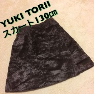 美品！YUKI TORII ユキトリイ スカート 130(スカート)