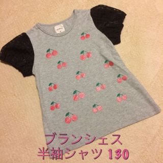 ブランシェスの半袖Ｔシャツ 130(その他)