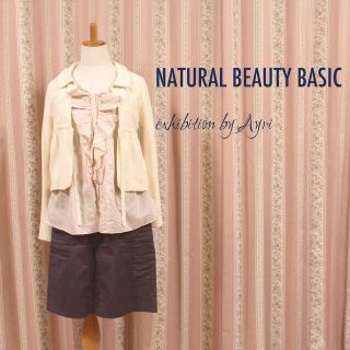 ナチュラルビューティーベーシック(NATURAL BEAUTY BASIC)のNBB 膝丈スカート ダークブラウン(ひざ丈スカート)