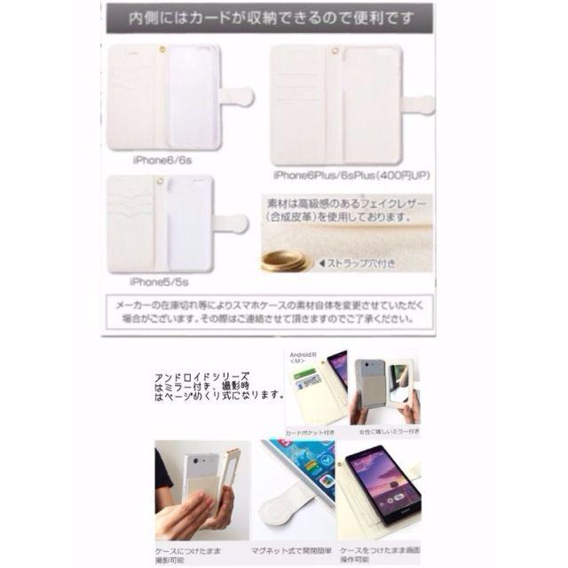 pajour 淡く鮮やかな水彩絵の具ミモザ柄 手帳型 ケース スマホ/家電/カメラのスマホアクセサリー(iPhoneケース)の商品写真