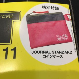 ジャーナルスタンダード(JOURNAL STANDARD)のジャーナルスタンダード コインケース(コインケース/小銭入れ)