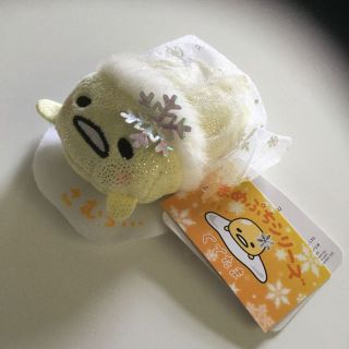 グデタマ(ぐでたま)の新品ぐでたまぬいぐるみ(キャラクターグッズ)