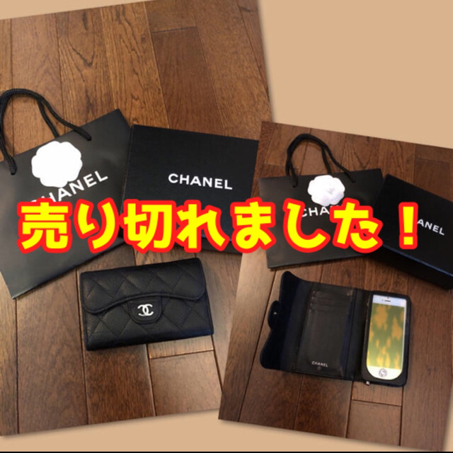 iphoneカバー プラダ 、 CHANEL - シャネル iPhone5s ケース 美品✨の通販 by Shangri-La's｜シャネルならラクマ