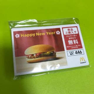 マクドナルド(マクドナルド)の★専用★2セット★(その他)