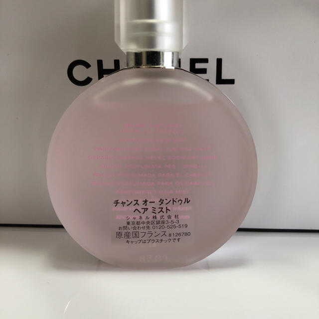 CHANEL(シャネル)のCHANEL ヘアミスト コスメ/美容のヘアケア/スタイリング(ヘアウォーター/ヘアミスト)の商品写真