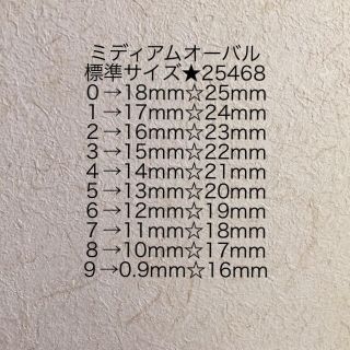 ブラック☆マーブル☆うめつくし☆ネイルチップ コスメ/美容のネイル(つけ爪/ネイルチップ)の商品写真