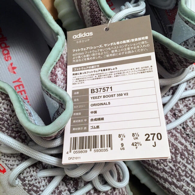 adidas(アディダス)のADIDAS YEEZY BOOST 350 V2 BLUE TINT メンズの靴/シューズ(スニーカー)の商品写真