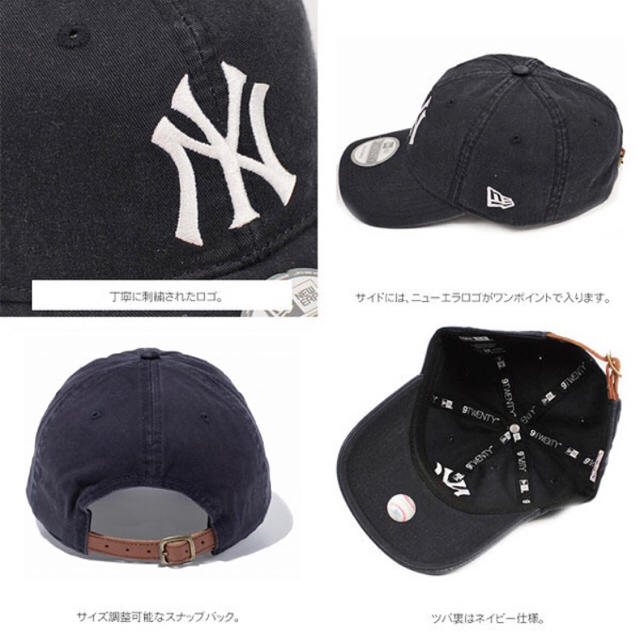 NEW ERA(ニューエラー)のNEW ERA☆キャップ レディースの帽子(キャップ)の商品写真