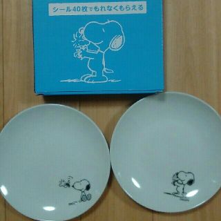 スヌーピー(SNOOPY)の＊新品＊ローソン　スヌーピープレート(ノベルティグッズ)