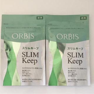 オルビス(ORBIS)のオルビス  新 スリムキープ 2袋セット(ダイエット食品)