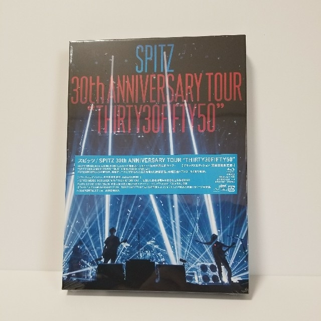 新品 SPITZ 30th ANNIVERSARY TOUR Blu-ray  エンタメ/ホビーのDVD/ブルーレイ(ミュージック)の商品写真