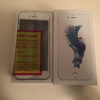 アイフォーン(iPhone)のiPhone6s(スマートフォン本体)