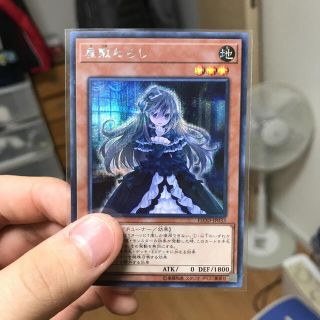 遊戯王 座敷わらし 25thシークレット トレーディングカード 遊戯王