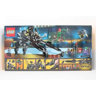 Lego - レゴ（LEGO）バットマンムービー スカットラー 70908の通販 by