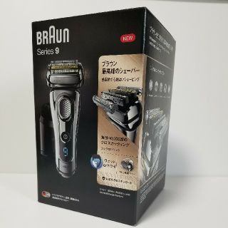 ブラウン(BRAUN)の新品未開封 ブラウン 電気シェーバー シリーズ9 9296cc 最上位モデル(メンズシェーバー)