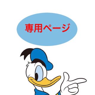 レディー(Rady)の可愛いすぎ〜♪♪♪様専用(スリッポン/モカシン)