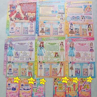 アイカツスターズ(アイカツスターズ!)のアイカツスターズ！オリジナルドレスコレクション2インデックス全6種*カード6枚(その他)