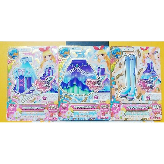 アイカツカード　星座コーデセット　プレミアム　キャンペーンレア　★まとめ売り★