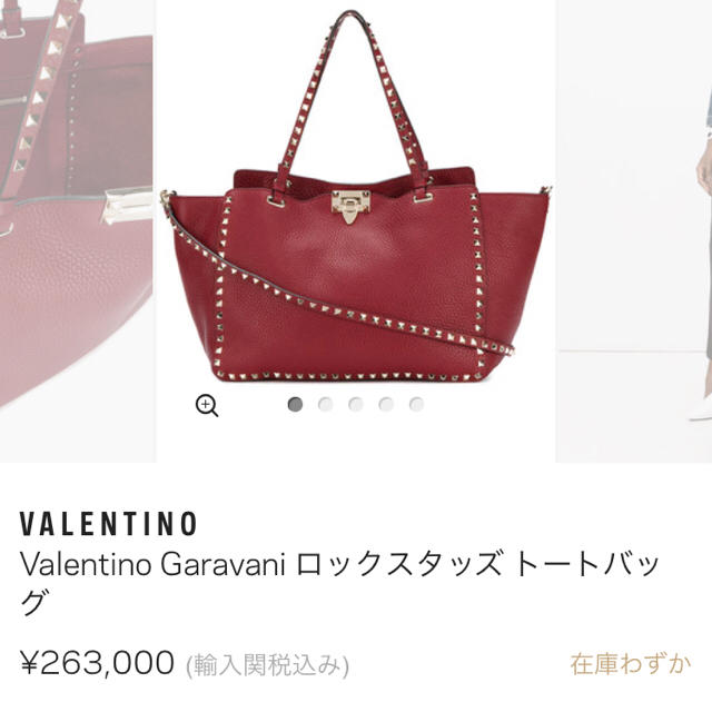 VALENTINO(ヴァレンティノ)のmilk♡様専用 レディースのバッグ(ショルダーバッグ)の商品写真