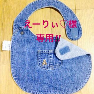 ギャップ(GAP)のえーりぃ♡様☻専用ページ(その他)