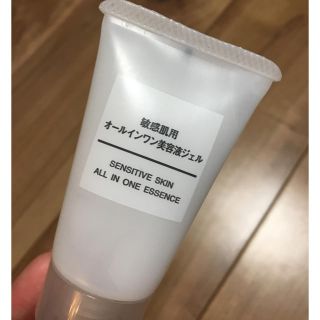 ムジルシリョウヒン(MUJI (無印良品))の無印良品 敏感肌用 オールインワン美容液ジェル(美容液)