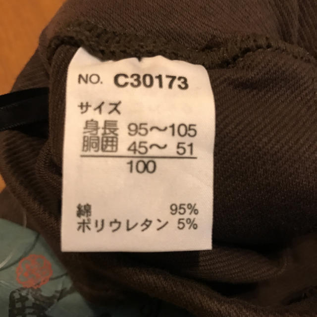 キッズ パンツ ブラウン キッズ/ベビー/マタニティのキッズ服男の子用(90cm~)(パンツ/スパッツ)の商品写真