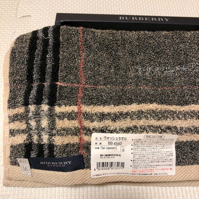 BURBERRY(バーバリー)のバーバリー タオル レディースのファッション小物(ハンカチ)の商品写真