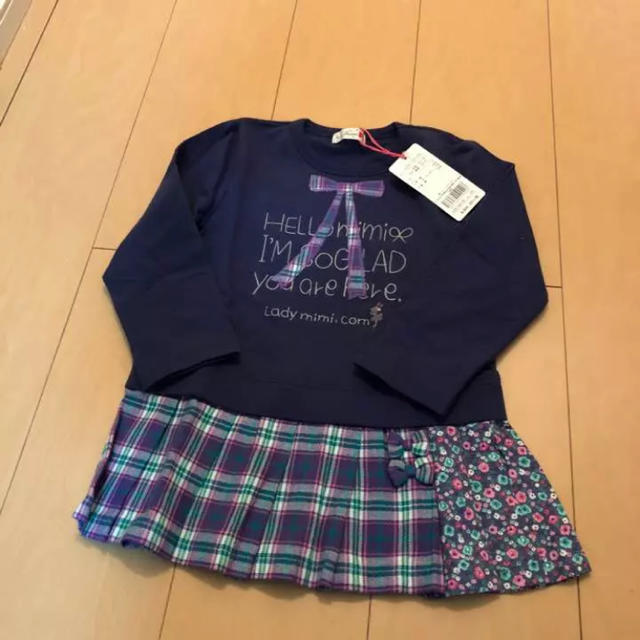 KP(ニットプランナー)のニットプランナー  チュニック 100 キッズ/ベビー/マタニティのキッズ服女の子用(90cm~)(その他)の商品写真