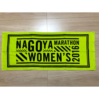 2016 名古屋ウィメンズマラソン タオル(タオル/バス用品)