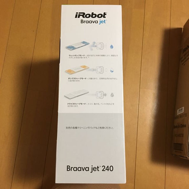 iRobot(アイロボット)のiRobot  Braava  jet  240☆新品未使用☆保証書あり スマホ/家電/カメラの生活家電(掃除機)の商品写真