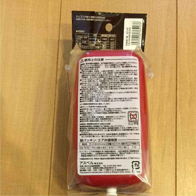 新品☆お弁当箱 インテリア/住まい/日用品のキッチン/食器(弁当用品)の商品写真